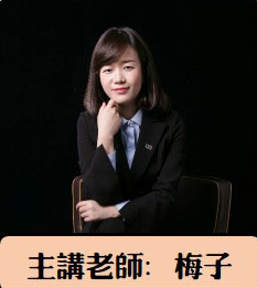 《让你站稳讲台——提升演讲能力的九招秘籍》讲师简介