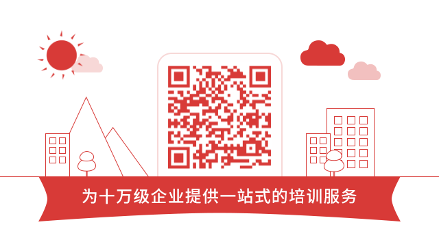 魔学院已为十万级企业提供一站式的培训服务